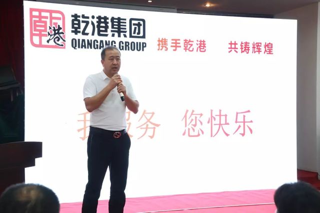 攜手乾港，共鑄輝煌